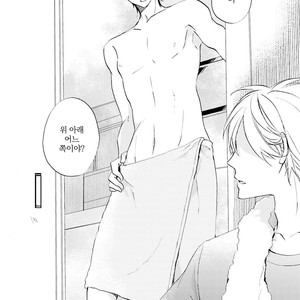 [MIZUKI Tama] Motoyan Papa to Hitsuji-sensei [kr] – Gay Manga sex 151