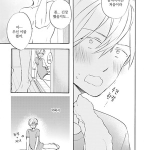 [MIZUKI Tama] Motoyan Papa to Hitsuji-sensei [kr] – Gay Manga sex 152