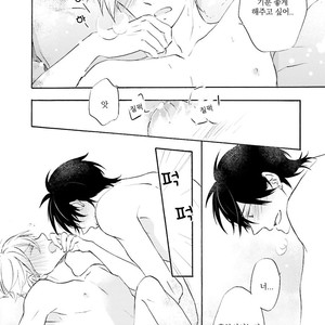 [MIZUKI Tama] Motoyan Papa to Hitsuji-sensei [kr] – Gay Manga sex 159