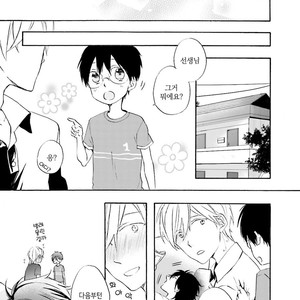 [MIZUKI Tama] Motoyan Papa to Hitsuji-sensei [kr] – Gay Manga sex 160