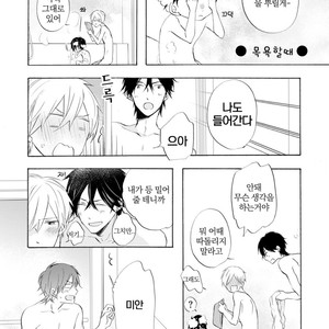 [MIZUKI Tama] Motoyan Papa to Hitsuji-sensei [kr] – Gay Manga sex 164