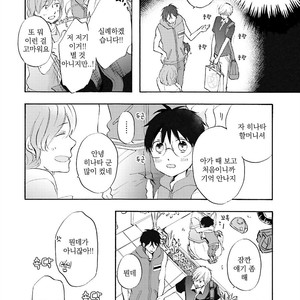 [MIZUKI Tama] Motoyan Papa to Hitsuji-sensei [kr] – Gay Manga sex 170