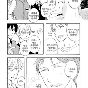 [MIZUKI Tama] Motoyan Papa to Hitsuji-sensei [kr] – Gay Manga sex 172