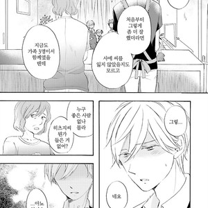 [MIZUKI Tama] Motoyan Papa to Hitsuji-sensei [kr] – Gay Manga sex 185