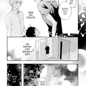 [MIZUKI Tama] Motoyan Papa to Hitsuji-sensei [kr] – Gay Manga sex 186