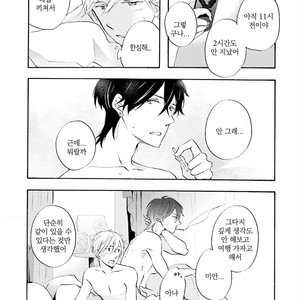 [MIZUKI Tama] Motoyan Papa to Hitsuji-sensei [kr] – Gay Manga sex 199