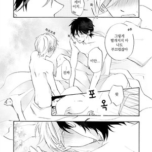 [MIZUKI Tama] Motoyan Papa to Hitsuji-sensei [kr] – Gay Manga sex 205