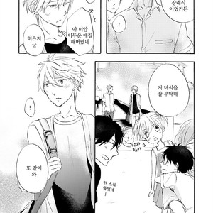 [MIZUKI Tama] Motoyan Papa to Hitsuji-sensei [kr] – Gay Manga sex 207
