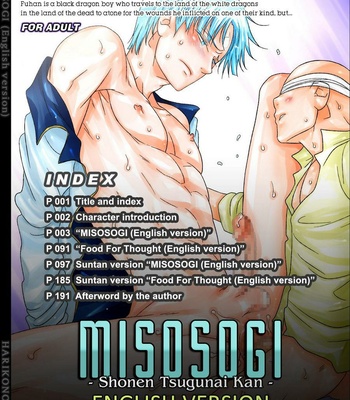 Gay Manga - [Hariko no Tora (Midoh Torako)] MISOSOGI [Eng] – Gay Manga