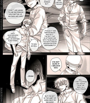 [Hariko no Tora (Midoh Torako)] MISOSOGI [Eng] – Gay Manga sex 13