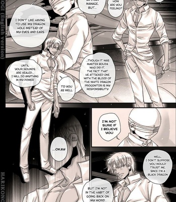 [Hariko no Tora (Midoh Torako)] MISOSOGI (ver.2) [Eng] – Gay Manga sex 12