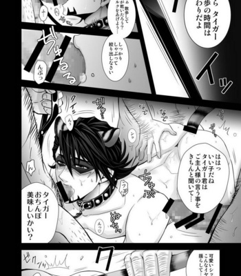 [Shiya (Sugawara Miyako)] Milk Shaker – Tiger & Bunny dj [JP] – Gay Manga sex 5