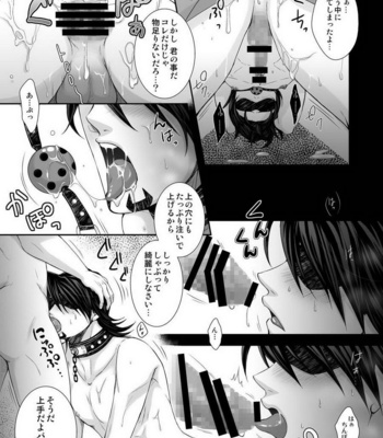 [Shiya (Sugawara Miyako)] Milk Shaker – Tiger & Bunny dj [JP] – Gay Manga sex 20