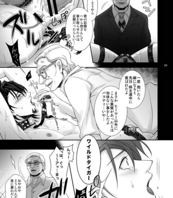 [Shiya (Sugawara Miyako)] Milk Shaker – Tiger & Bunny dj [JP] – Gay Manga sex 28