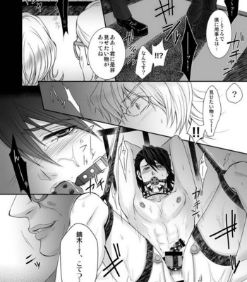 [Shiya (Sugawara Miyako)] Milk Shaker – Tiger & Bunny dj [JP] – Gay Manga sex 31