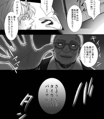 [Shiya (Sugawara Miyako)] Milk Shaker – Tiger & Bunny dj [JP] – Gay Manga sex 32