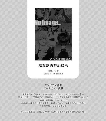 [Shiya (Sugawara Miyako)] Milk Shaker – Tiger & Bunny dj [JP] – Gay Manga sex 33
