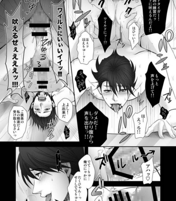 [Shiya (Sugawara Miyako)] Milk Shaker – Tiger & Bunny dj [JP] – Gay Manga sex 52