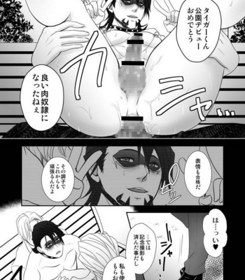 [Shiya (Sugawara Miyako)] Milk Shaker – Tiger & Bunny dj [JP] – Gay Manga sex 68