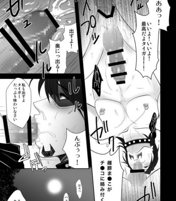 [Shiya (Sugawara Miyako)] Milk Shaker – Tiger & Bunny dj [JP] – Gay Manga sex 70