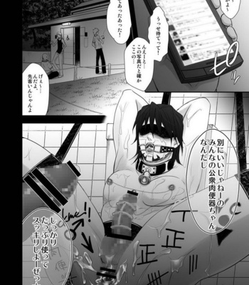[Shiya (Sugawara Miyako)] Milk Shaker – Tiger & Bunny dj [JP] – Gay Manga sex 75