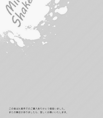 [Shiya (Sugawara Miyako)] Milk Shaker – Tiger & Bunny dj [JP] – Gay Manga sex 76