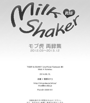 [Shiya (Sugawara Miyako)] Milk Shaker – Tiger & Bunny dj [JP] – Gay Manga sex 77
