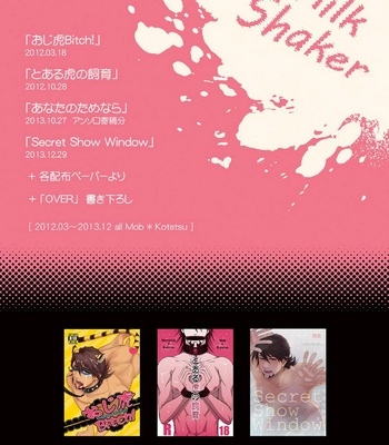 [Shiya (Sugawara Miyako)] Milk Shaker – Tiger & Bunny dj [JP] – Gay Manga sex 78