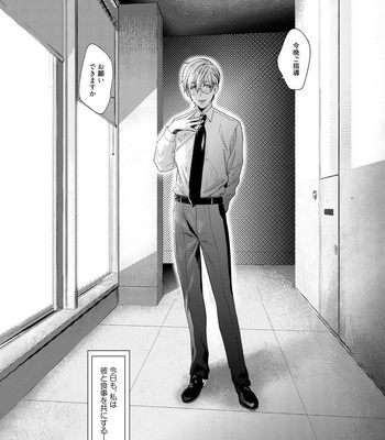 [Katou Teppei] Too Drunk to Hard-on [JP] – Gay Manga sex 38