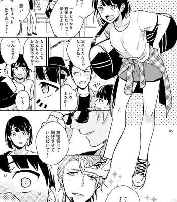 [Shuukyuu Itsukasei (Touya Tsuduru)] Virgin Pink x Scandal 3 [JP] – Gay Manga sex 7