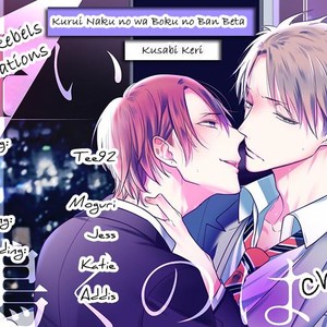 [KUSABI Keri] Kurui Naku no wa Boku no Ban ~ vol.2 (update c.9) [Eng] – Gay Manga sex 2