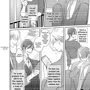 [KUSABI Keri] Kurui Naku no wa Boku no Ban ~ vol.2 (update c.9) [Eng] – Gay Manga sex 67
