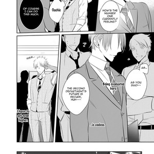 [KUSABI Keri] Kurui Naku no wa Boku no Ban ~ vol.2 (update c.9) [Eng] – Gay Manga sex 88