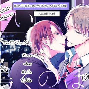 [KUSABI Keri] Kurui Naku no wa Boku no Ban ~ vol.2 (update c.9) [Eng] – Gay Manga sex 95