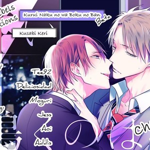 [KUSABI Keri] Kurui Naku no wa Boku no Ban ~ vol.2 (update c.9) [Eng] – Gay Manga sex 125
