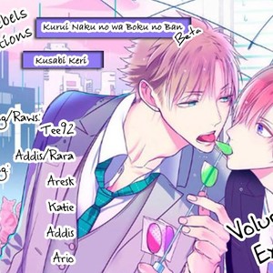 [KUSABI Keri] Kurui Naku no wa Boku no Ban ~ vol.2 (update c.9) [Eng] – Gay Manga sex 162