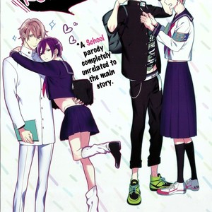 [KUSABI Keri] Kurui Naku no wa Boku no Ban ~ vol.2 (update c.9) [Eng] – Gay Manga sex 190