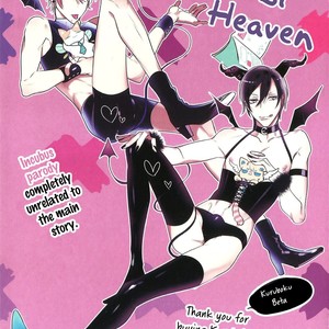 [KUSABI Keri] Kurui Naku no wa Boku no Ban ~ vol.2 (update c.9) [Eng] – Gay Manga sex 194