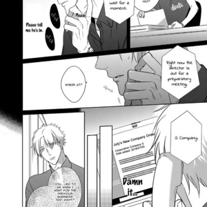 [KUSABI Keri] Kurui Naku no wa Boku no Ban ~ vol.2 (update c.9) [Eng] – Gay Manga sex 332