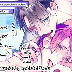 [KUSABI Keri] Kurui Naku no wa Boku no Ban ~ vol.2 (update c.9) [Eng] – Gay Manga sex 369