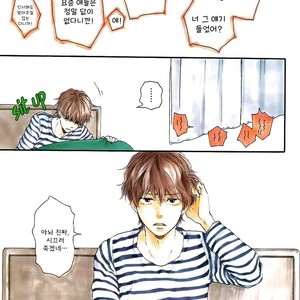 [YAMAMOTO Kotetsuko] Toritan (update c.3-5) [kr] – Gay Manga sex 2