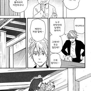 [YAMAMOTO Kotetsuko] Toritan (update c.3-5) [kr] – Gay Manga sex 12