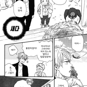 [YAMAMOTO Kotetsuko] Toritan (update c.3-5) [kr] – Gay Manga sex 13