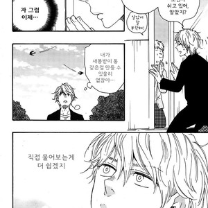 [YAMAMOTO Kotetsuko] Toritan (update c.3-5) [kr] – Gay Manga sex 15