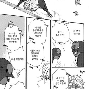 [YAMAMOTO Kotetsuko] Toritan (update c.3-5) [kr] – Gay Manga sex 16