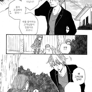 [YAMAMOTO Kotetsuko] Toritan (update c.3-5) [kr] – Gay Manga sex 35