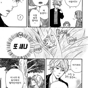[YAMAMOTO Kotetsuko] Toritan (update c.3-5) [kr] – Gay Manga sex 36