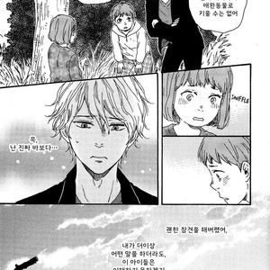 [YAMAMOTO Kotetsuko] Toritan (update c.3-5) [kr] – Gay Manga sex 38