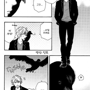 [YAMAMOTO Kotetsuko] Toritan (update c.3-5) [kr] – Gay Manga sex 53
