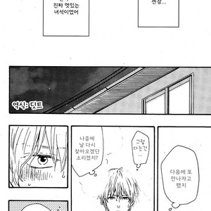 [YAMAMOTO Kotetsuko] Toritan (update c.3-5) [kr] – Gay Manga sex 57
